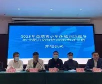 中欧体育-关于巴塞罗那训练开放日，转会期复出首秀引欢呼，亚冠在即，训练强度明显提升的信息