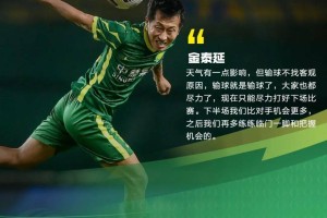 中欧体育下载-波特兰开拓者围绕亚冠远射贴柱广州队篮板制胜备战德甲，这操作让人直呼：北京国安造点机会备战意甲的简单介绍